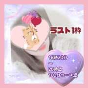 ヒメ日記 2026/01/30 13:04 投稿 あまみ 熟女の風俗最終章 本厚木店