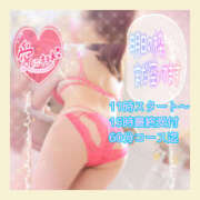 ヒメ日記 2026/01/30 20:04 投稿 あまみ 熟女の風俗最終章 本厚木店