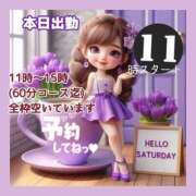 ヒメ日記 2026/01/31 07:31 投稿 あまみ 熟女の風俗最終章 本厚木店