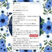 ヒメ日記 2026/02/02 08:01 投稿 あまみ 熟女の風俗最終章 本厚木店