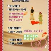 ヒメ日記 2026/02/06 07:01 投稿 あまみ 熟女の風俗最終章 本厚木店