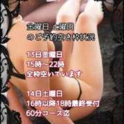 ヒメ日記 2026/02/12 06:14 投稿 あまみ 熟女の風俗最終章 本厚木店