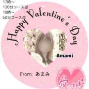 ヒメ日記 2026/02/13 09:46 投稿 あまみ 熟女の風俗最終章 本厚木店