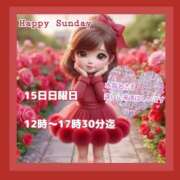 ヒメ日記 2026/02/13 10:01 投稿 あまみ 熟女の風俗最終章 本厚木店