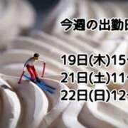 ヒメ日記 2026/02/18 08:31 投稿 あまみ 熟女の風俗最終章 本厚木店