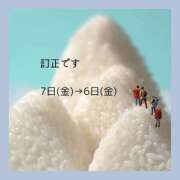 あまみ 日にち間違えました 熟女の風俗最終章 本厚木店