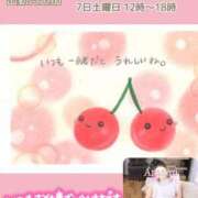 ヒメ日記 2026/03/04 09:45 投稿 あまみ 熟女の風俗最終章 本厚木店