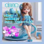 ヒメ日記 2026/03/06 07:11 投稿 あまみ 熟女の風俗最終章 本厚木店