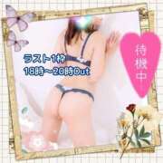 ヒメ日記 2026/03/06 17:02 投稿 あまみ 熟女の風俗最終章 本厚木店