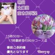 ヒメ日記 2026/03/06 17:31 投稿 あまみ 熟女の風俗最終章 本厚木店