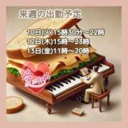 ヒメ日記 2026/03/07 06:41 投稿 あまみ 熟女の風俗最終章 本厚木店