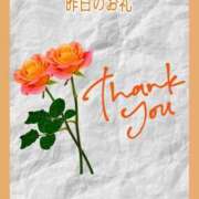 ヒメ日記 2026/03/08 08:31 投稿 あまみ 熟女の風俗最終章 本厚木店