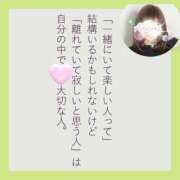 ヒメ日記 2026/03/08 09:02 投稿 あまみ 熟女の風俗最終章 本厚木店