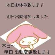 ヒメ日記 2026/03/13 09:01 投稿 あまみ 熟女の風俗最終章 本厚木店