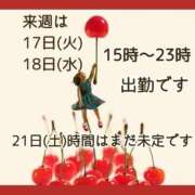 ヒメ日記 2026/03/14 08:55 投稿 あまみ 熟女の風俗最終章 本厚木店