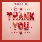 ヒメ日記 2026/03/16 13:03 投稿 あまみ 熟女の風俗最終章 本厚木店