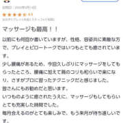 ヒメ日記 2026/03/17 14:02 投稿 あまみ 熟女の風俗最終章 本厚木店