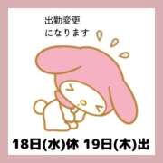 ヒメ日記 2026/03/18 05:31 投稿 あまみ 熟女の風俗最終章 本厚木店