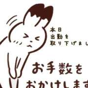 ヒメ日記 2026/03/19 05:31 投稿 あまみ 熟女の風俗最終章 本厚木店