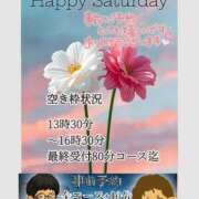 ヒメ日記 2026/03/19 06:31 投稿 あまみ 熟女の風俗最終章 本厚木店