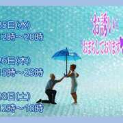 ヒメ日記 2026/03/24 08:11 投稿 あまみ 熟女の風俗最終章 本厚木店
