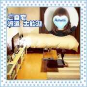 ヒメ日記 2026/03/26 10:02 投稿 あまみ 熟女の風俗最終章 本厚木店