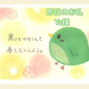 ヒメ日記 2026/03/27 07:01 投稿 あまみ 熟女の風俗最終章 本厚木店