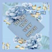 ヒメ日記 2026/03/27 07:11 投稿 あまみ 熟女の風俗最終章 本厚木店