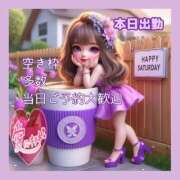 ヒメ日記 2026/03/28 07:35 投稿 あまみ 熟女の風俗最終章 本厚木店