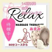 ヒメ日記 2026/03/28 13:11 投稿 あまみ 熟女の風俗最終章 本厚木店