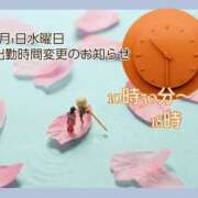 ヒメ日記 2026/03/30 12:31 投稿 あまみ 熟女の風俗最終章 本厚木店