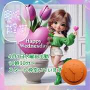 ヒメ日記 2026/03/31 06:11 投稿 あまみ 熟女の風俗最終章 本厚木店