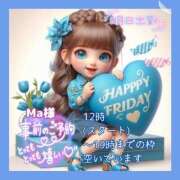 ヒメ日記 2026/04/02 06:31 投稿 あまみ 熟女の風俗最終章 本厚木店