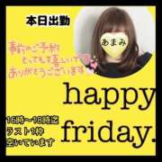 ヒメ日記 2026/04/03 08:01 投稿 あまみ 熟女の風俗最終章 本厚木店