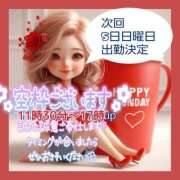 ヒメ日記 2026/04/03 08:41 投稿 あまみ 熟女の風俗最終章 本厚木店