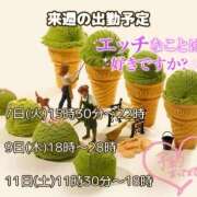 ヒメ日記 2026/04/03 15:31 投稿 あまみ 熟女の風俗最終章 本厚木店