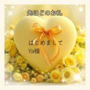 ヒメ日記 2026/04/03 18:46 投稿 あまみ 熟女の風俗最終章 本厚木店