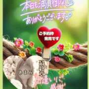 ヒメ日記 2026/04/05 09:51 投稿 あまみ 熟女の風俗最終章 本厚木店