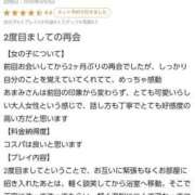 ヒメ日記 2026/04/07 05:56 投稿 あまみ 熟女の風俗最終章 本厚木店