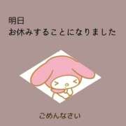 ヒメ日記 2026/04/08 20:51 投稿 あまみ 熟女の風俗最終章 本厚木店