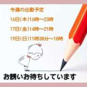 ヒメ日記 2026/04/14 09:51 投稿 あまみ 熟女の風俗最終章 本厚木店