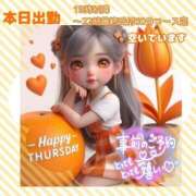 ヒメ日記 2026/04/16 07:11 投稿 あまみ 熟女の風俗最終章 本厚木店