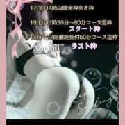 ヒメ日記 2026/04/16 11:54 投稿 あまみ 熟女の風俗最終章 本厚木店