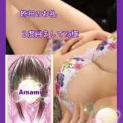ヒメ日記 2026/04/17 07:17 投稿 あまみ 熟女の風俗最終章 本厚木店