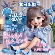 ヒメ日記 2026/04/17 07:41 投稿 あまみ 熟女の風俗最終章 本厚木店