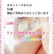 ヒメ日記 2026/04/18 11:31 投稿 あまみ 熟女の風俗最終章 本厚木店