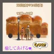 ヒメ日記 2026/04/18 21:01 投稿 あまみ 熟女の風俗最終章 本厚木店