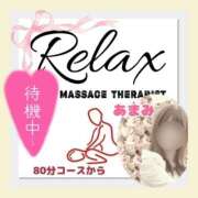 ヒメ日記 2026/04/22 15:21 投稿 あまみ 熟女の風俗最終章 本厚木店