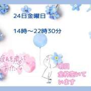 ヒメ日記 2026/04/23 19:51 投稿 あまみ 熟女の風俗最終章 本厚木店