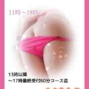 ヒメ日記 2026/04/28 06:31 投稿 あまみ 熟女の風俗最終章 本厚木店
